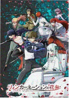 进击的巨人最终季完结篇