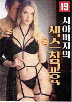 训练场转折场面配图：青灰地面与上升的紫色刻度线