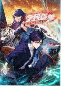 摇曳露营第三季在线观看